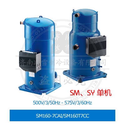 SM160-7CAI/SM160T7CC SM160-7CAI/SM160T7CC